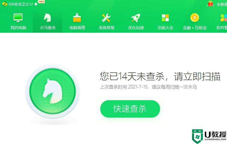 win10安全模式如何修复电脑_win10在安全模式下修复电脑的方法