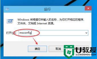 win10安全模式f8无效不管用为什么_win10按f8无法进入安全模式如何处理