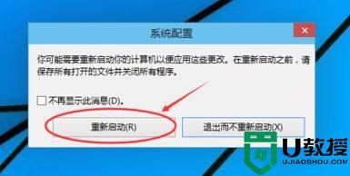 win10安全模式f8无效不管用为什么_win10按f8无法进入安全模式如何处理