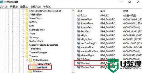 win10如何设置护眼绿色_win10怎么设置护眼模式