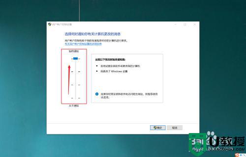 Win10系统在哪里开启UAC_Win10系统开启UAC的详细步骤