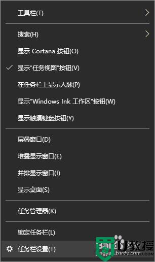 win10黑屏任务栏一直闪跳怎么办_win10屏幕黑屏任务栏一闪一闪如何解决