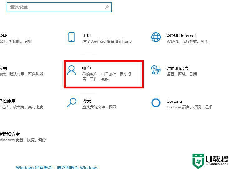 win10自带邮箱收不到邮件什么原因_win10自带邮箱收不到邮件的解决方法