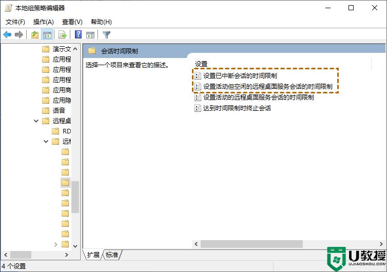 win10远程桌面掉线怎么回事_win10远程桌面掉线三种解决方法