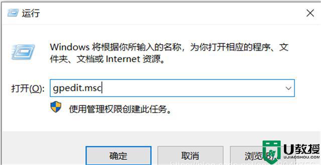 win10关闭defender实时保护的方法_如何关闭win10defender实时保护