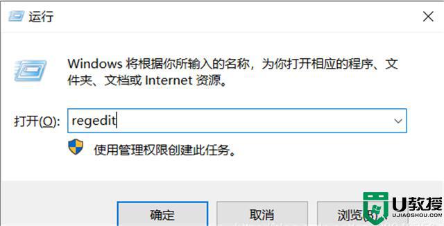 win10关闭defender实时保护的方法_如何关闭win10defender实时保护