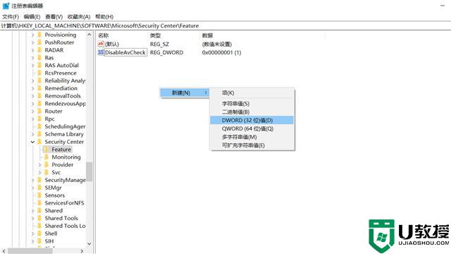 win10关闭defender实时保护的方法_如何关闭win10defender实时保护