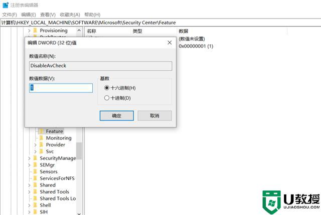 win10关闭defender实时保护的方法_如何关闭win10defender实时保护