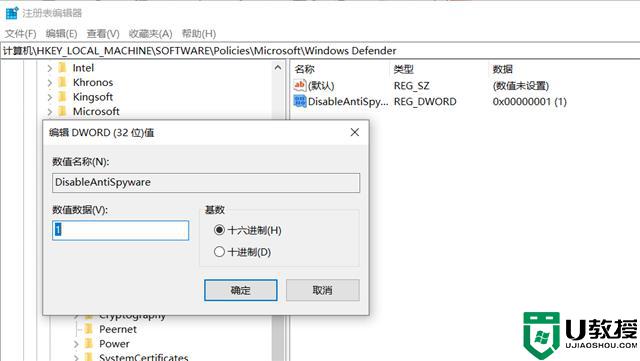 win10关闭defender实时保护的方法_如何关闭win10defender实时保护