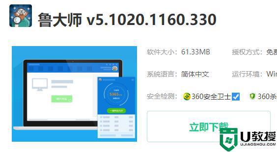 win10任务栏cpu温度显示方法_win10任务栏怎么显示cpu温度