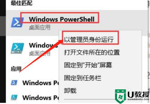 win10连接蓝牙耳机没声音怎么办_win10连接了蓝牙耳机没声音处理方法