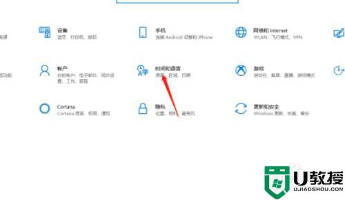 win10输入法怎么设置默认英文_win10设置默认输入法为英文方法