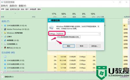 win10启动程序遇到位置不可用如何解决_win10启动程序遇到位置不可用两种解决方法