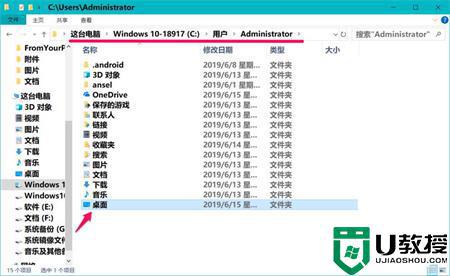 win10启动程序遇到位置不可用如何解决_win10启动程序遇到位置不可用两种解决方法