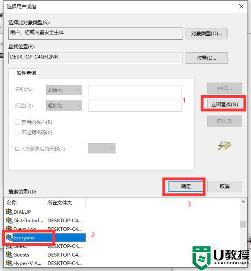 为什么win10打开磁盘分区提示“位置不可用、无法访问”_win10打开磁盘分区提示“位置不可用、无法访问”解决方法