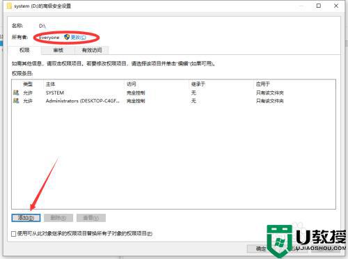 为什么win10打开磁盘分区提示“位置不可用、无法访问”_win10打开磁盘分区提示“位置不可用、无法访问”解决方法