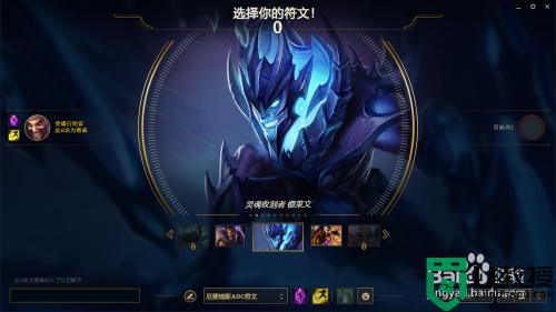 win10系统lol英雄联盟游戏如何锁帧_给win10系统lol英雄联盟游戏锁帧的方法