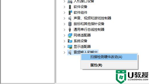 win10没有音频输出设备什么原因_win10没有音频输出设备的处理方法