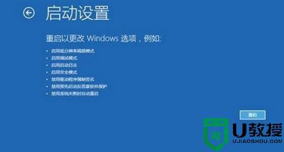 Win10发生蓝屏错误代码critical process died怎么办_Win10发生蓝屏错误代码critical process died解决技巧