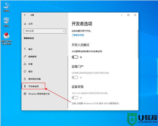 Win10发生蓝屏错误代码critical process died怎么办_Win10发生蓝屏错误代码critical process died解决技巧