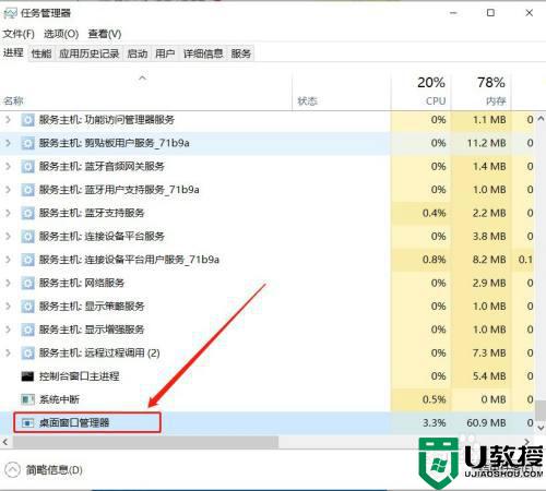 为什么win10更新后键盘失灵_win10更新后键盘失灵解决技巧