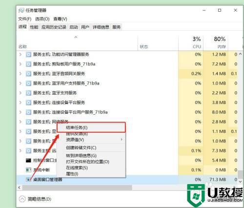 为什么win10更新后键盘失灵_win10更新后键盘失灵解决技巧