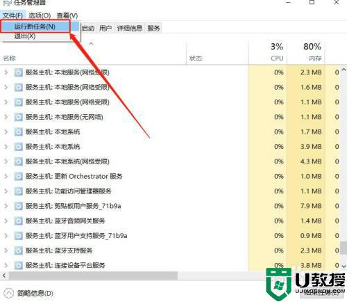 为什么win10更新后键盘失灵_win10更新后键盘失灵解决技巧