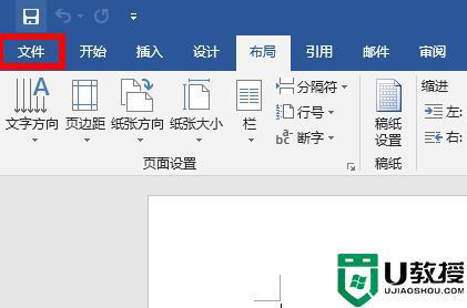 win10保存word文档弹出兼容模式提醒怎么办_win10保存word文档弹出兼容模式提醒解决方法