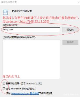 如何给Win10安装ie8浏览器_Win10安装ie8浏览器的详细步骤