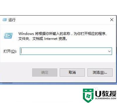 为什么win10双击所有exe文件无响应_win10双击所有exe文件无响应解决技巧