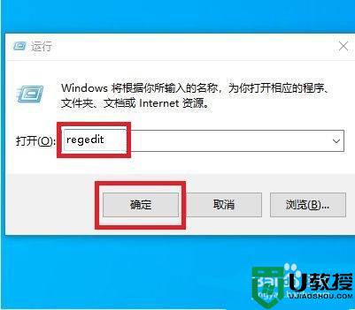 为什么win10双击所有exe文件无响应_win10双击所有exe文件无响应解决技巧