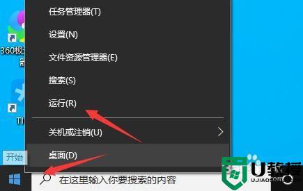 Win10打印机遇到错误代码0x000006ba如何解决_Win10打印机遇到错误代码0x000006ba解决方法