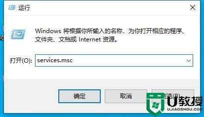 Win10打印机遇到错误代码0x000006ba如何解决_Win10打印机遇到错误代码0x000006ba解决方法