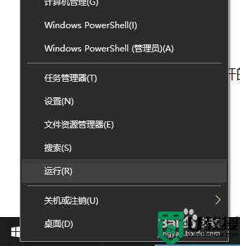 win10一打字就卡死是为什么_win10一打字就卡死解决方案