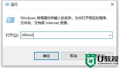 win10一打字就卡死是为什么_win10一打字就卡死解决方案