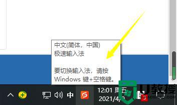 win10一打字就卡死是为什么_win10一打字就卡死解决方案