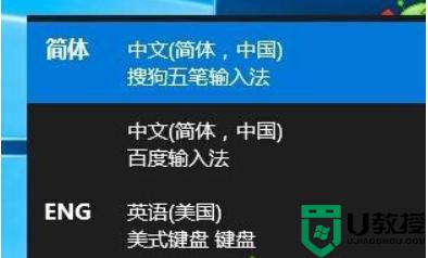 win10一打字就卡死是为什么_win10一打字就卡死解决方案