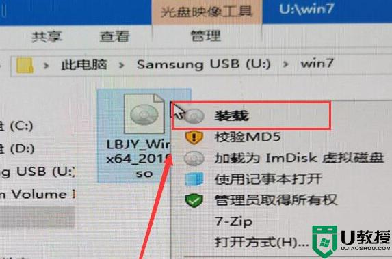 如何把win10系统装回win7系统_win10系统装回win7系统的操作步骤