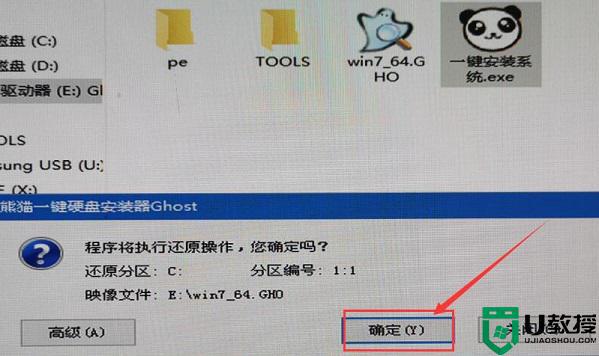 如何把win10系统装回win7系统_win10系统装回win7系统的操作步骤