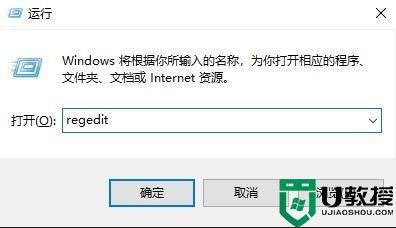 Win10字体大小改不了什么原因_win10改不了字体大小的修复方法