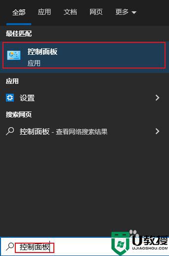 Win10开机时为什么不显示壁纸_Win10开机不显示壁纸的修复方法