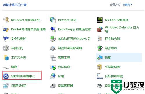 Win10开机时为什么不显示壁纸_Win10开机不显示壁纸的修复方法