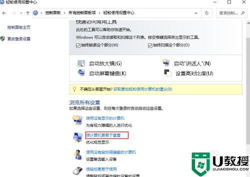 Win10开机时为什么不显示壁纸_Win10开机不显示壁纸的修复方法