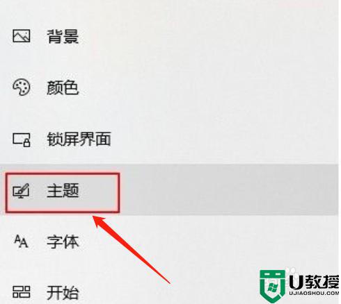 为什么win10桌面图标有绿色勾_win10桌面图标有绿色勾的处理方法