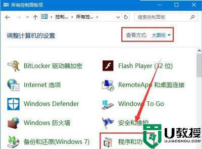 Win10提示QQ更新txupd.exe-损坏的镜像怎么办_Win10提示QQ更新txupd.exe-损坏的镜像两种解决方法