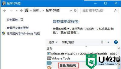 Win10提示QQ更新txupd.exe-损坏的镜像怎么办_Win10提示QQ更新txupd.exe-损坏的镜像两种解决方法