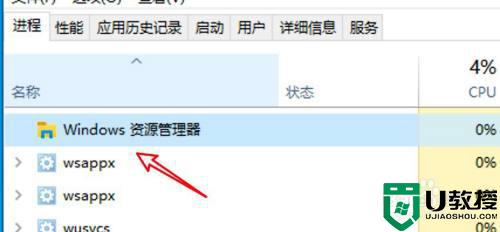 win10导航键按了没反应怎么回事_win10点击导航栏没反应的解决方法