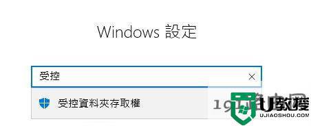 巫师3win10存档用不了怎么回事_Win10玩巫师3无法存档如何修复