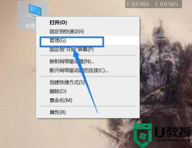 Win10系统SysMain磁盘占用率高怎么回事_win10 SysMain占用内存高如何处理