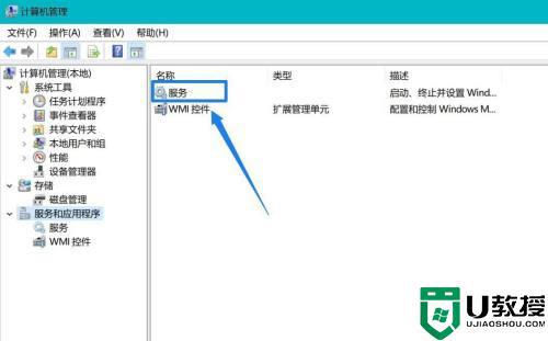 Win10系统SysMain磁盘占用率高怎么回事_win10 SysMain占用内存高如何处理